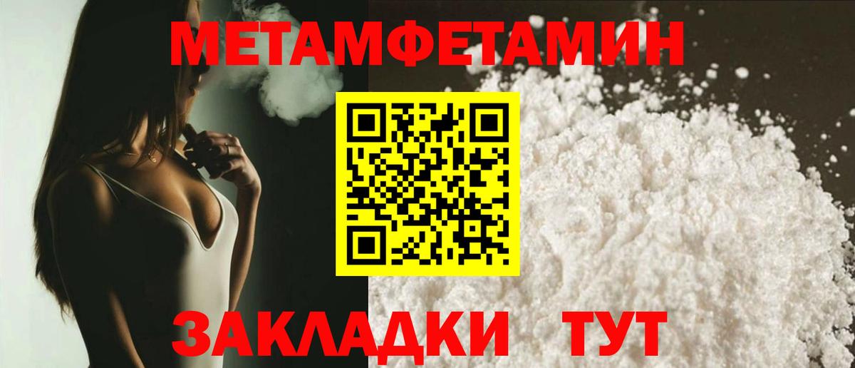 АМФ VHQ Новочеркасск