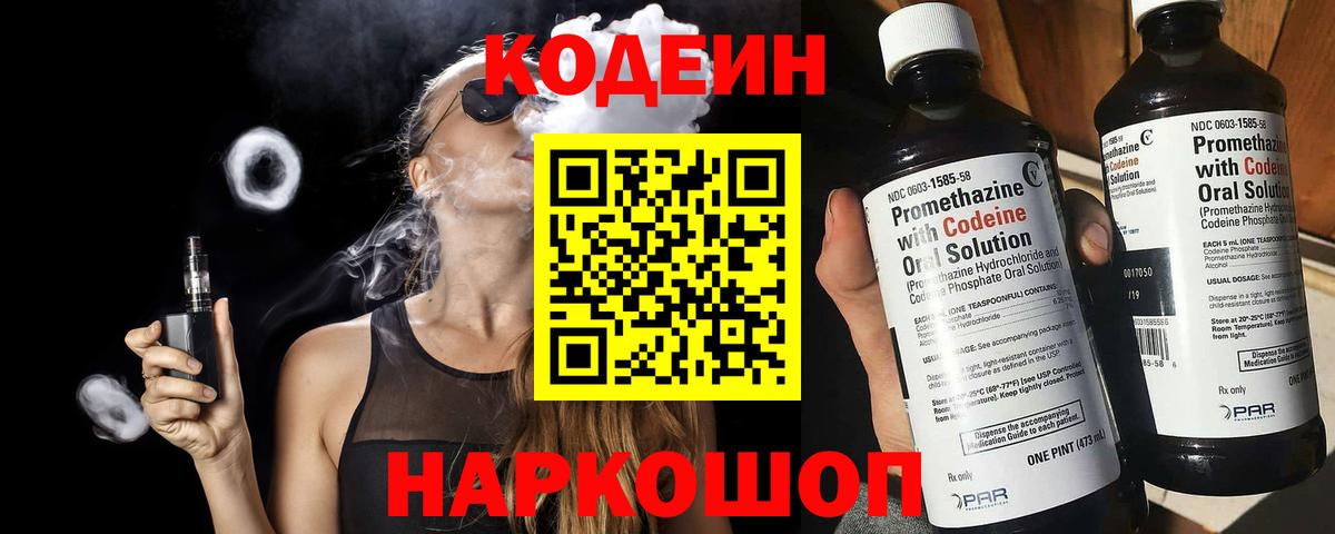 МЕФ   Бошки Шишки  Новочеркасск  КОКАИН  ГАШ  МАРИХУАНА  Вход с VPN 