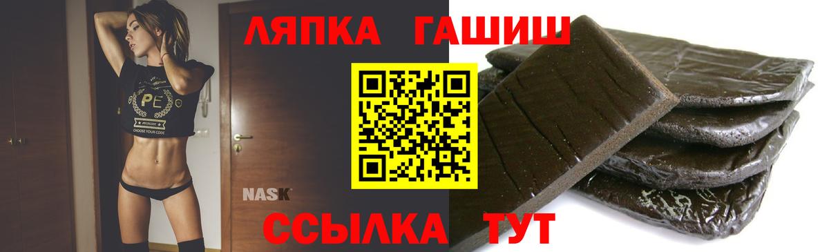 Новочеркасск  Гашиш  Вход с VPN  ГАШИШ AMNESIA HAZE 