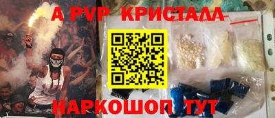амфетамин Северобайкальск
