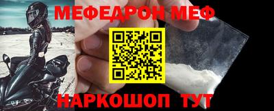 мяу мяу кристалл Свободный