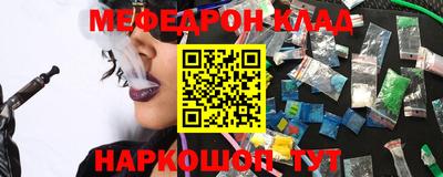 амфетамин Северобайкальск