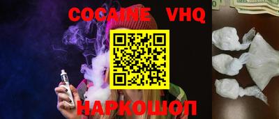 ешки Севастополь