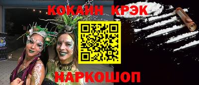кокаин колумбия Рузаевка
