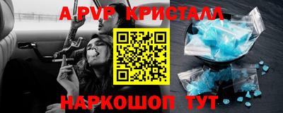 ешки Севастополь