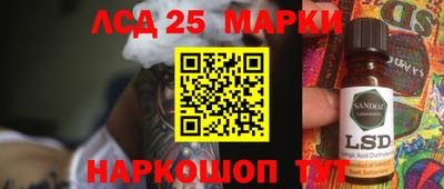 ешки Севастополь