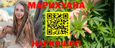 мяу мяу кристалл Свободный