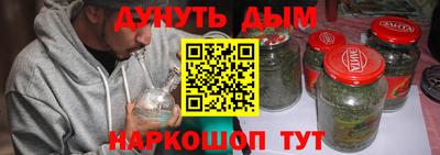 дживик Рязань