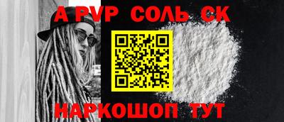 мяу мяу кристалл Свободный