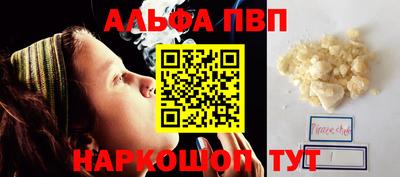 ешки Севастополь