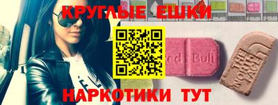 мяу мяу кристалл Свободный