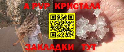 амфетамин Северобайкальск