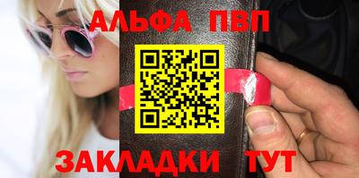 амфетамин Северобайкальск