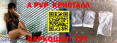 мяу мяу кристалл Свободный