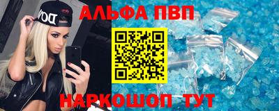 ешки Севастополь