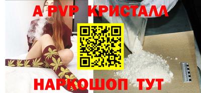 мяу мяу кристалл Свободный