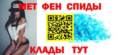 мяу мяу кристалл Свободный