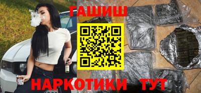 амфетамин Северобайкальск