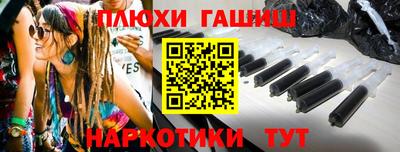 дживик Рязань