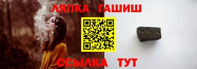 ешки Севастополь