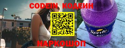 мяу мяу кристалл Свободный