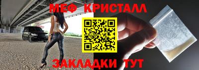 амфетамин Северобайкальск