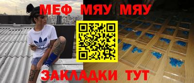 амфетамин Северобайкальск