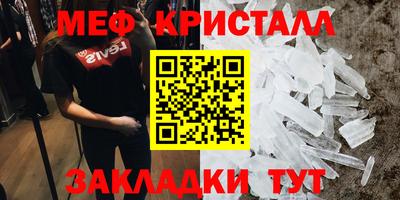 ешки Севастополь