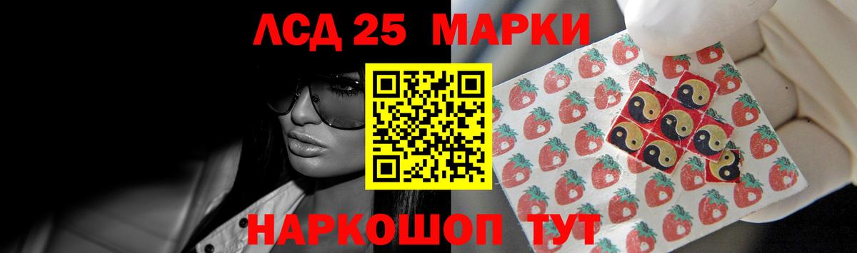 Лсд 25 экстази ecstasy  Вход с VPN  Новочеркасск  Лсд 25 экстази кислота 