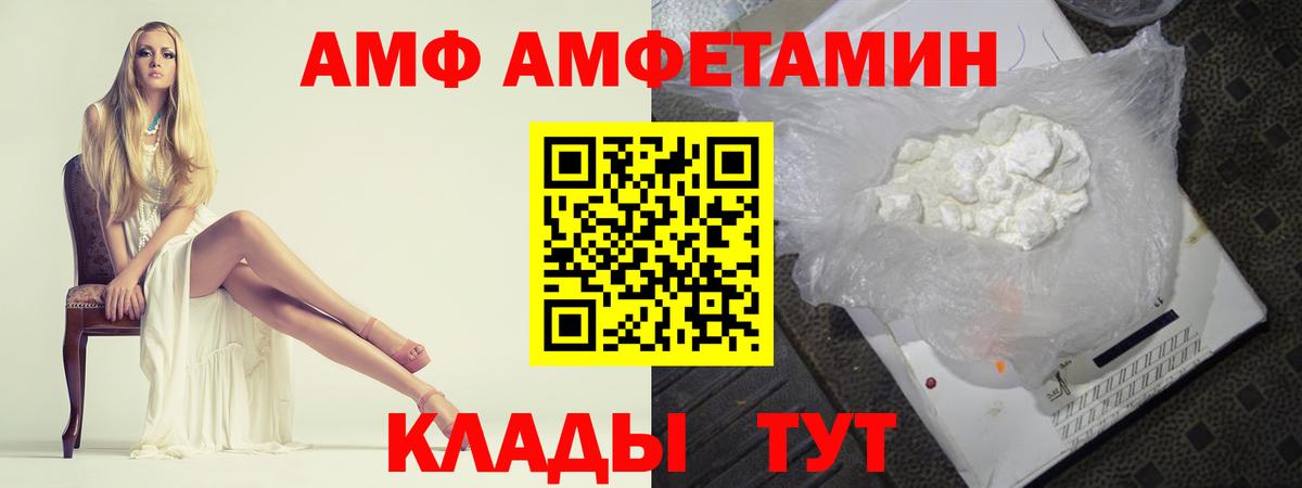 Метамфетамин кристалл  Вход с VPN  Новочеркасск 