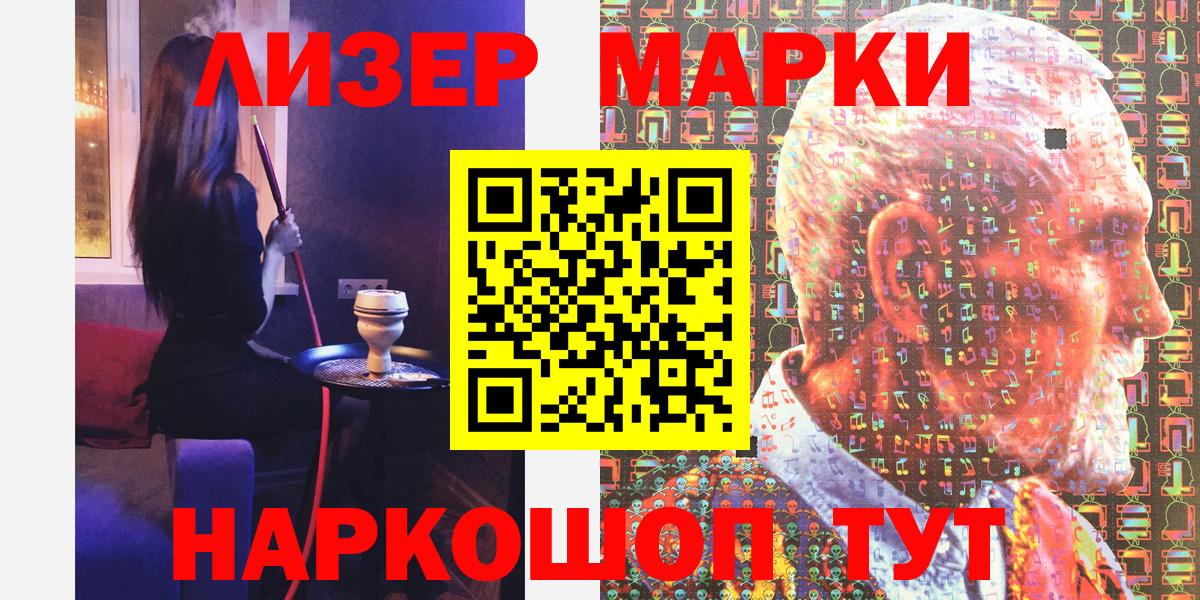 Бошки Шишки Новочеркасск
